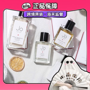 【保税仓发货】Jo Loves 柚香雪柏/白玫瑰和柠檬叶/25瓣玫瑰多款