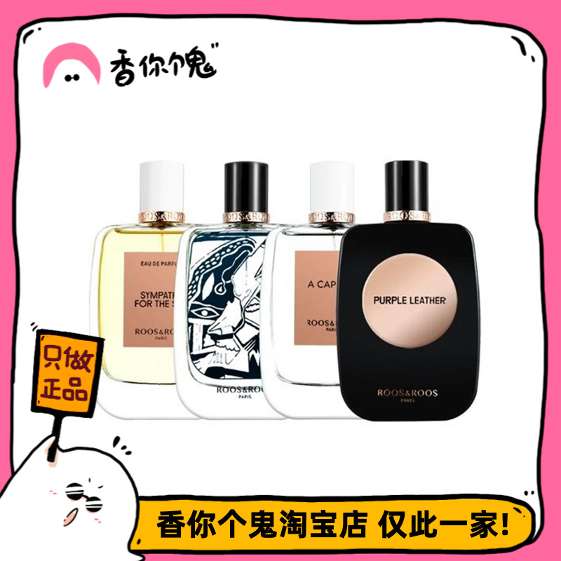 如斯如斯悲悯太阳/宁芙水仙