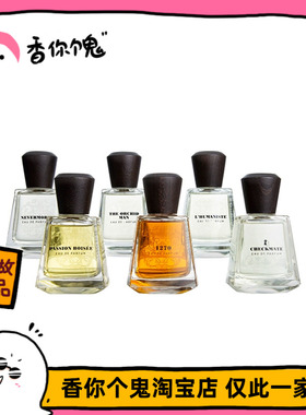 满99包邮 Frapin弗拉潘 将军/白色树木/炽木/1270/曼恩岛/葡萄藤