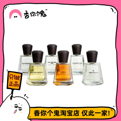 满99包邮 Frapin弗拉潘 将军/白色树木/炽木/1270/曼恩岛/葡萄藤