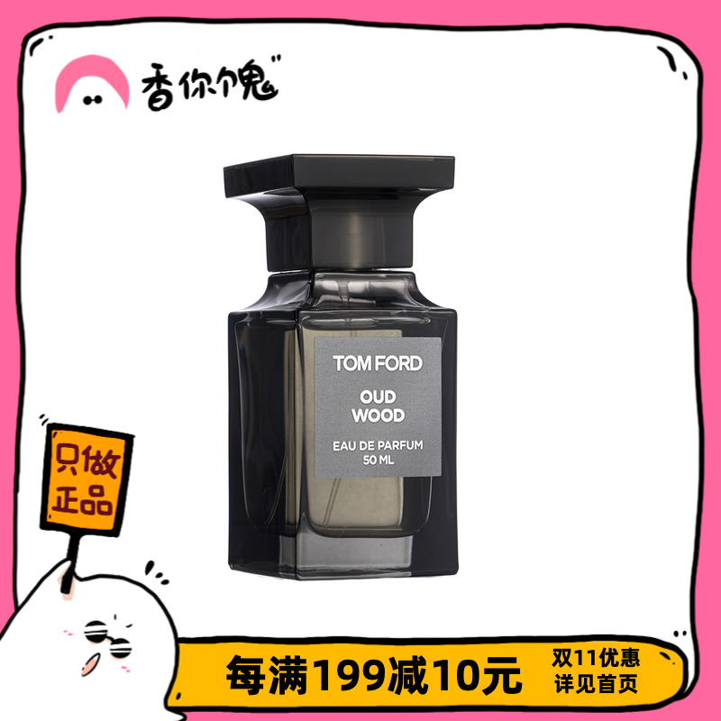 千呼万唤始到货TF乌木沉香