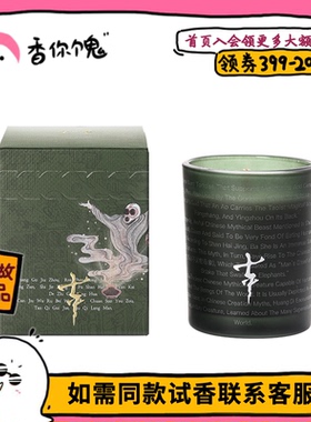 七寸九不周/帝休/洛书/蓬莱/昭瑶