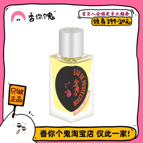 妩媚性感的玫瑰+冰冷的金属感