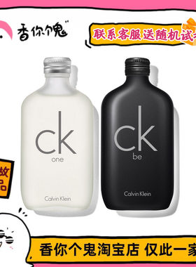正装ck干净阳光的青春感