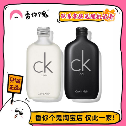 正装ck干净阳光的青春感