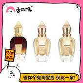 尼奥 Xerjoff希爵夫系列 南十字 纯木 亚历山大 满99 月亮 包邮
