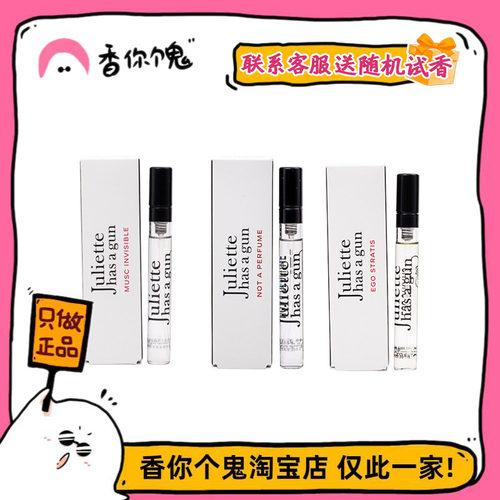 清淡且持久的体香感香水