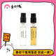 杜耶尔 沉静2ml Diptyque蒂普提克清晨百合 苹果花 原装 试管