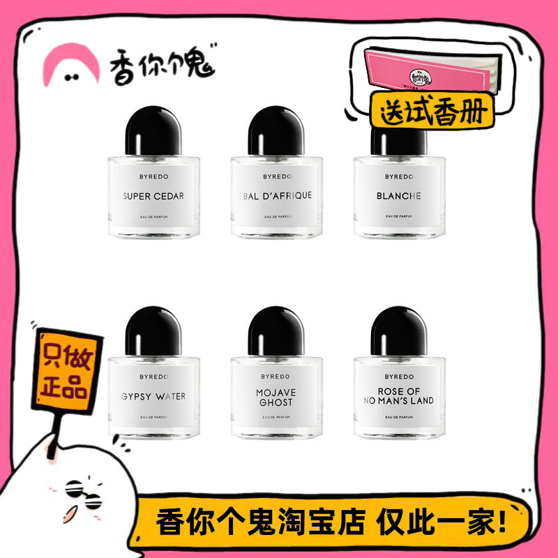 无人区玫瑰/超JI雪松/