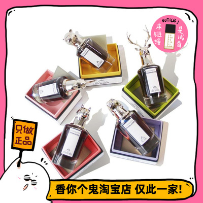 兽首系列鹿/狐狸/狮子/犀牛