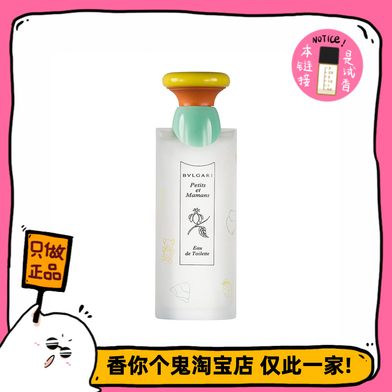 包邮甜蜜宝贝婴儿面霜味道你个