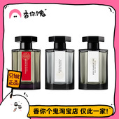 包邮 黑莓缪斯 阿蒂仙冥府之路 玫瑰追忆 无花果 狂恋苦艾 满99