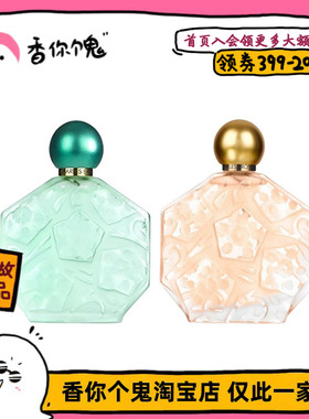 【正装】芝恩布莎 茉莉皇后/白玫瑰（玫瑰之影）30ml50ml100ml