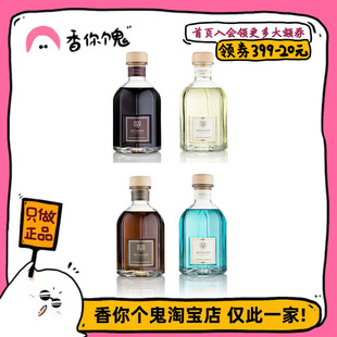 【正装】品质品位!贵得有道理~Dr.Vranjes 红酒贵族/乌木无火香薰