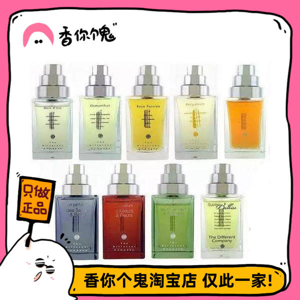 神圣光环/纯粹伊芙/东方闲情