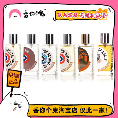 99包邮解放橘郡王者退位玫瑰