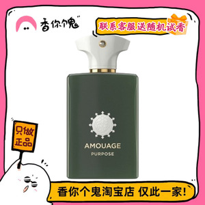 【正装】爱慕浮图行者 很man的胡椒和干燥灼烧感的藏红檀木香根草