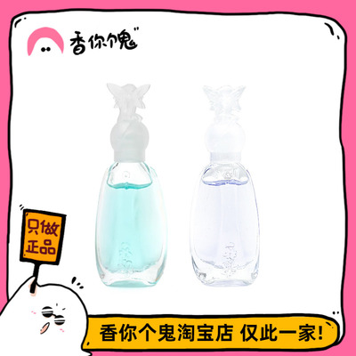 【品牌Q香】安娜苏 许愿精灵/幸运精灵5ml小Q 可可爱爱