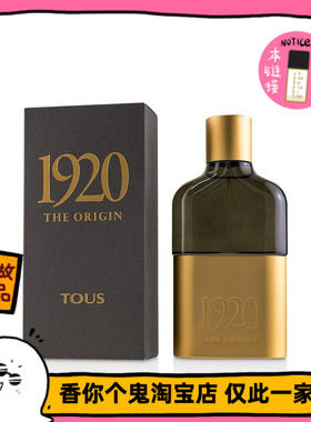 满99包邮 桃乐丝1920 女生喷起来很A 男生喷很优雅