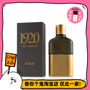 女生喷起来很A 男生喷很优雅 桃乐丝1920 满99 包邮