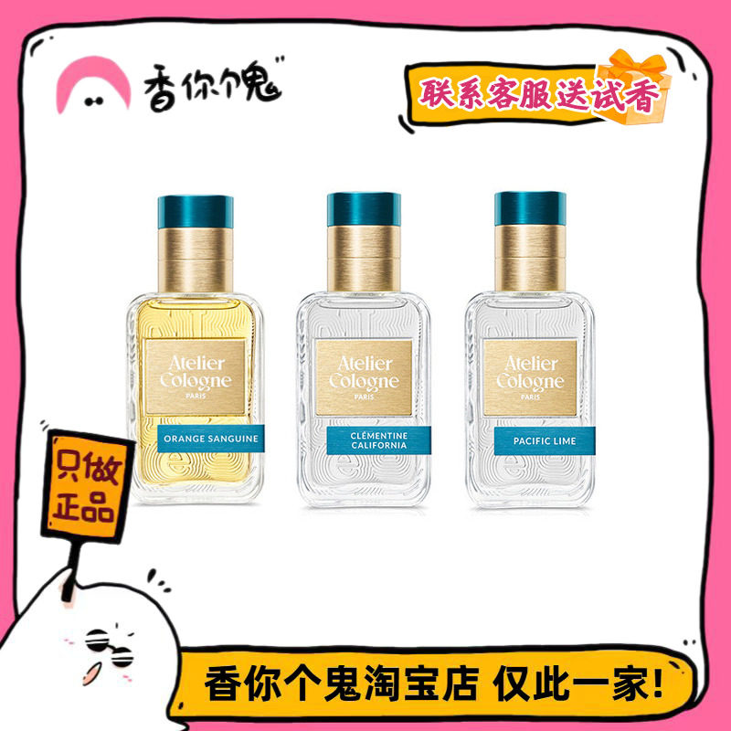 【正装】欧珑新版赤霞橘光/无极乌龙/西柚天堂/桂花月夜/加州红橘