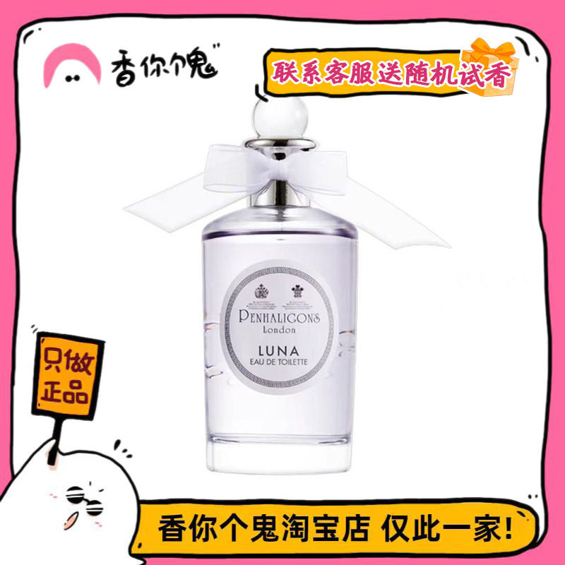带着凉凉冷杉的清新柠檬绿叶玫瑰