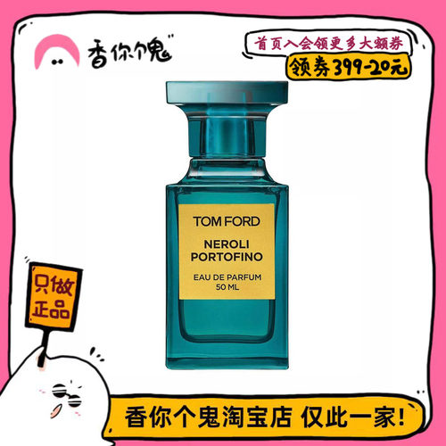 橙花油中性洁净感的橙花皂感
