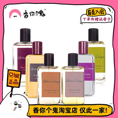 赤霞橘光无极乌龙麝香