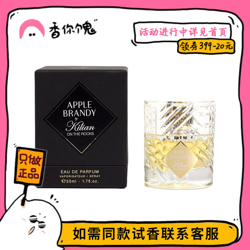 凯利安苹果白兰地很适合日常穿