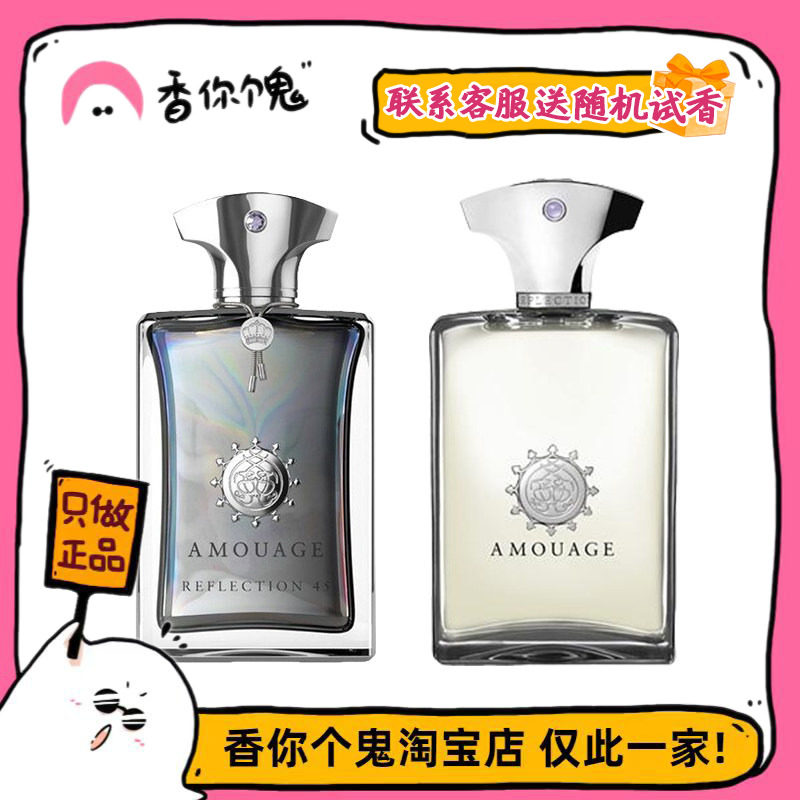 【上新】爱慕 镜中倒影45/镜中倒影（反射）男士 - 实物图