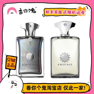【上新】爱慕 镜中倒影45/镜中倒影(反射)男士