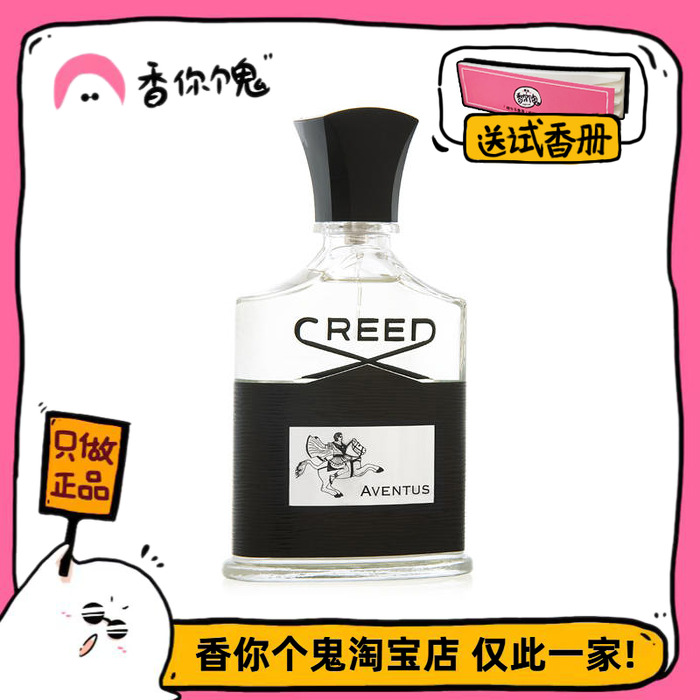 清爽的柠檬+霸道的烟熏木质