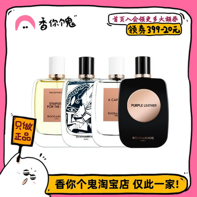 如斯如斯悲悯太阳/宁芙水仙