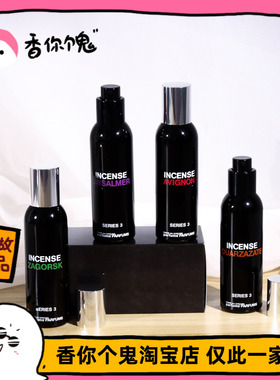 满99包邮 川久保玲 杰伊尔梅尔/ 瓦尔扎扎/特阿维尼翁/札哥斯克