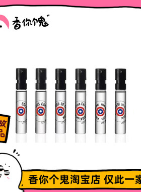 【试管】解放橘郡 像你的人/攻壳机动队/赫曼如影/我是垃圾2ml