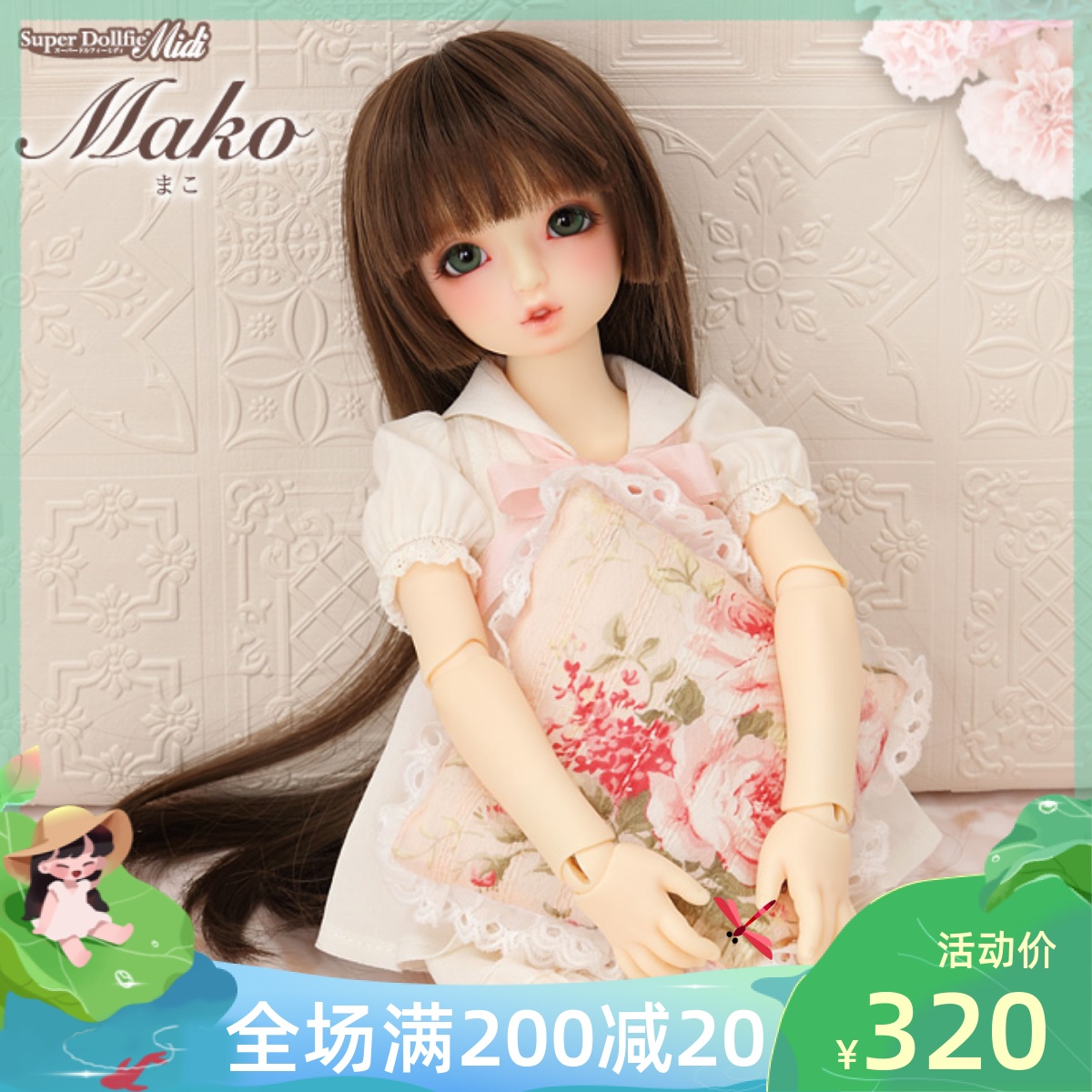 BJD娃娃 1/4 女娃volks  MAKO msd贵族gem甜酒MK现货 模玩/动漫/周边/娃圈三坑/桌游 BJD/SJD/胶皮/OB娃娃 原图主图