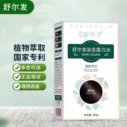 白籽白维C烟酰胺维生素E盖白