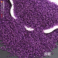 Темно -фиолетовый 15 граммов около 1400