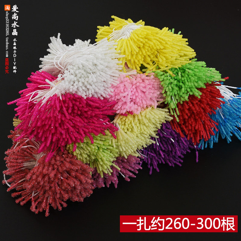 小长条霜糖花蕊和风花心花芯diy手工发饰材料配件汉服发簪子发钗