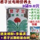 君子兰土专用有机营养土透气防烂根腐叶土花卉养花种菜培养土 包邮