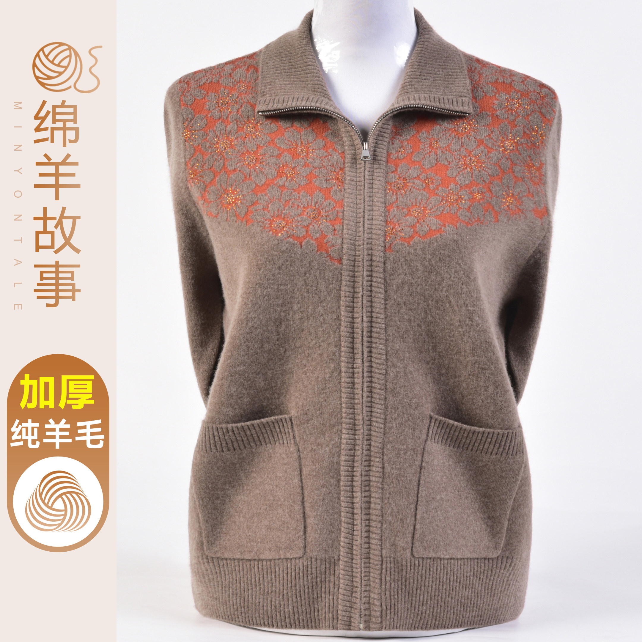 秋冬新款中老年女装翻领加厚100%纯羊毛开衫宽松妈妈针织毛衣外套