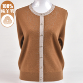 女洋气妈妈装 圆领开衫 外套秋冬大码 中老年100纯羊毛衫 毛衣针织衫