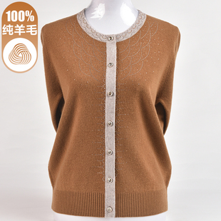 毛衣针织衫 中老年100纯羊毛衫 外套秋冬大码 圆领开衫 女洋气妈妈装