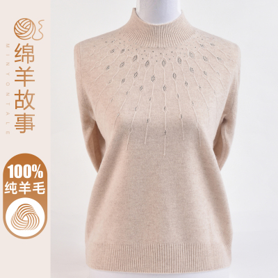 洋气妈妈秋冬100%纯羊毛衫毛衣