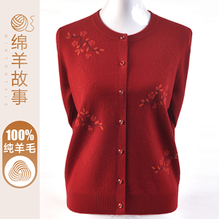 中老年人女秋冬新款100%纯羊毛开衫外套洋气妈妈装大码针织衫毛衣