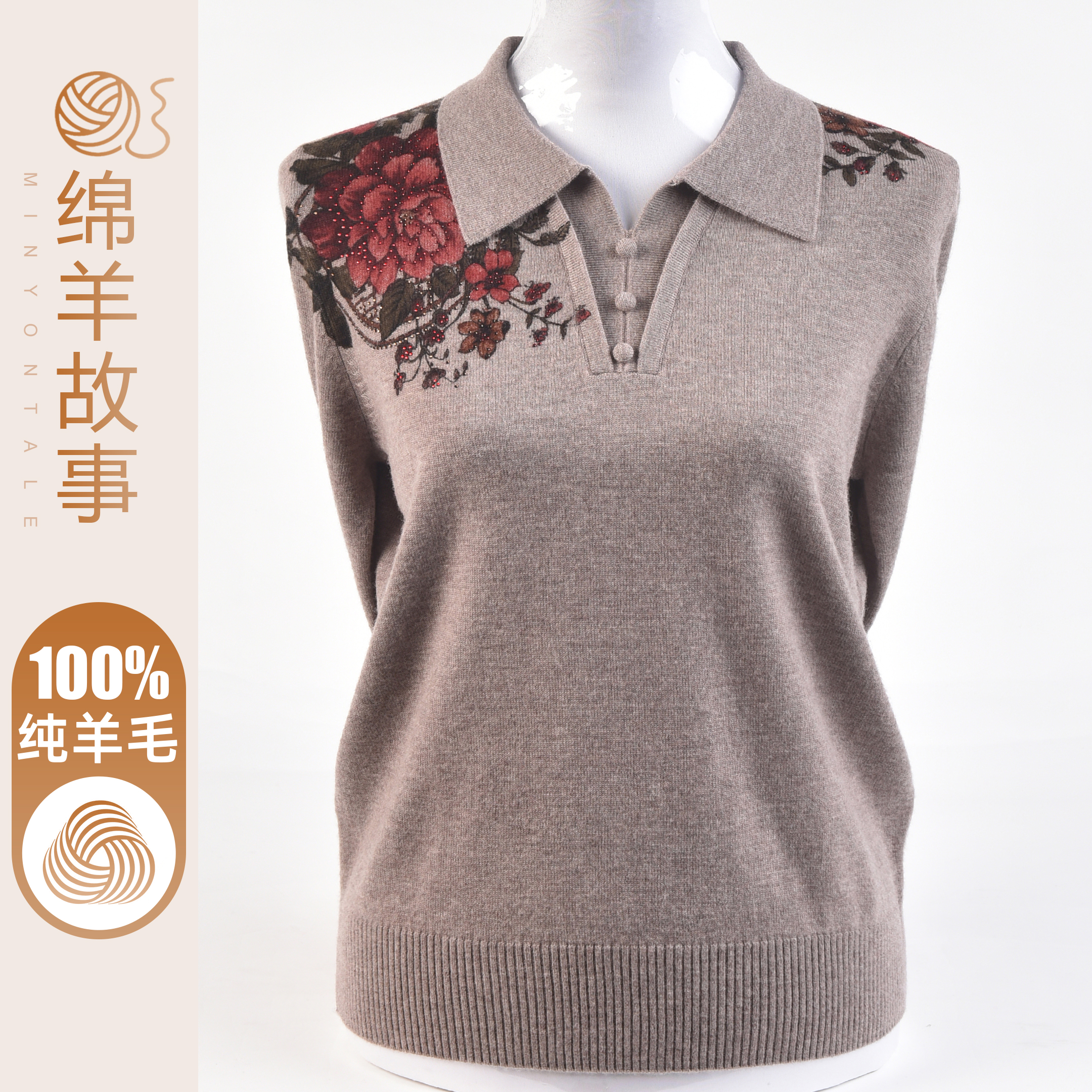 妈妈秋冬新款高档100%纯羊毛衫