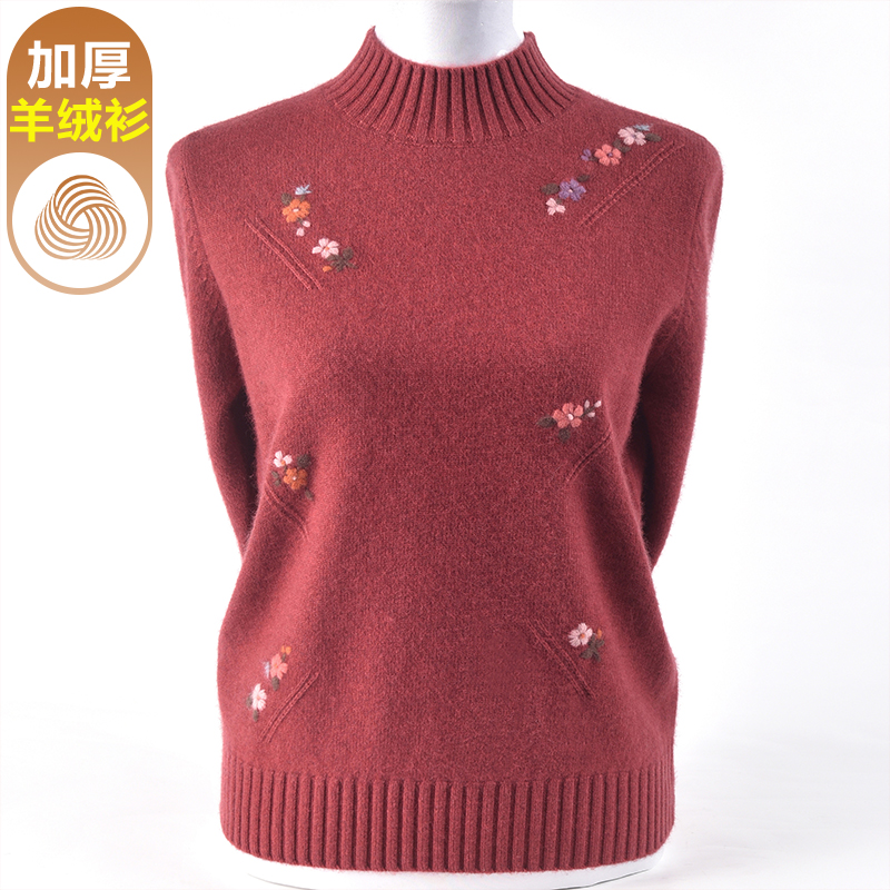 时尚妈妈半高领加厚羊毛衫毛衣女
