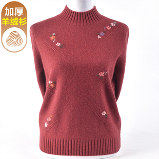 时尚妈妈半高领加厚羊毛衫毛衣女新款冬季内搭打底针织衫羊绒上衣
