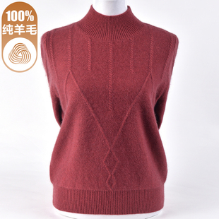 妈妈半高领羊绒毛衣女秋冬新款加厚保暖中老年打底衫100%纯羊毛衫