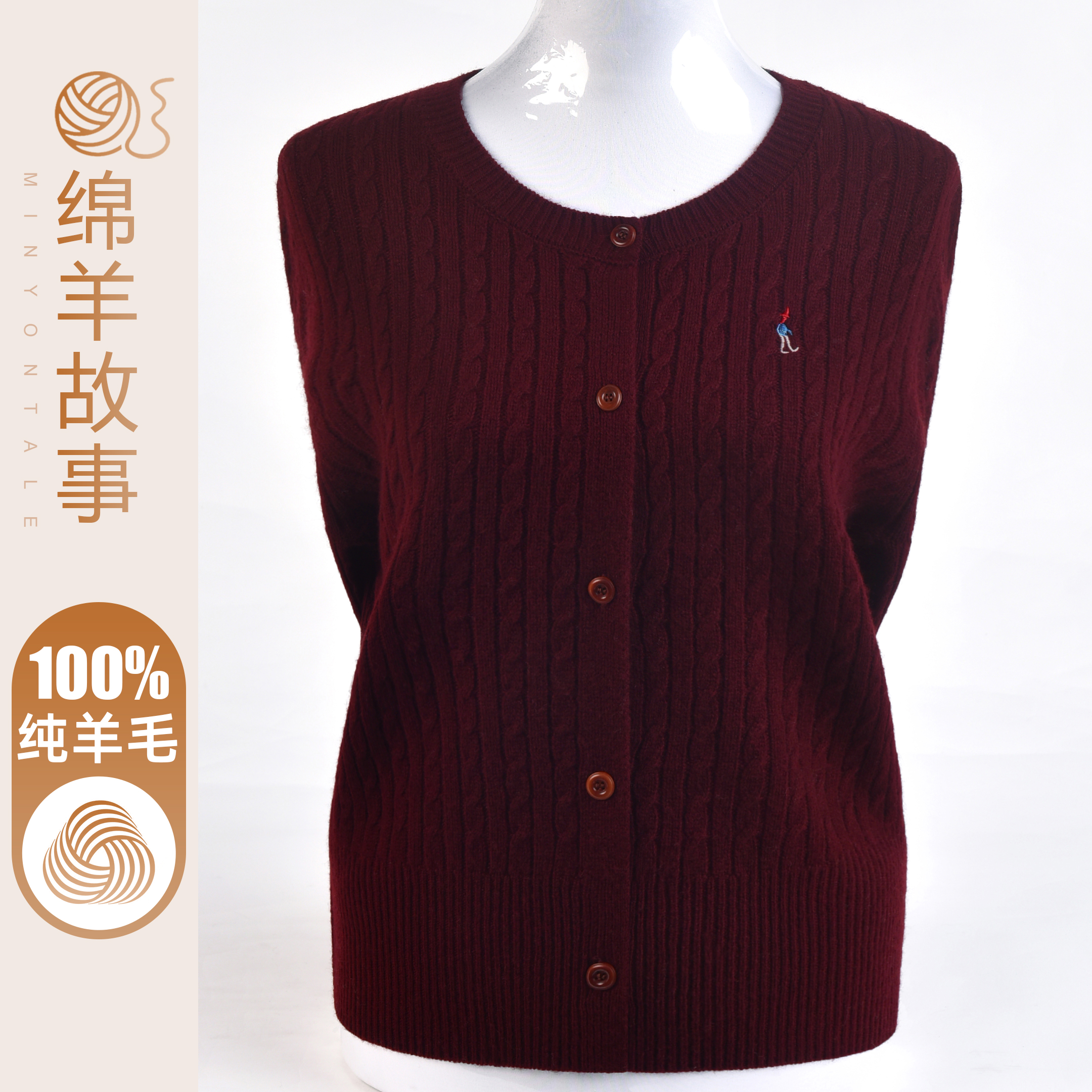 100纯羊毛衫安可拉红毛衣外套